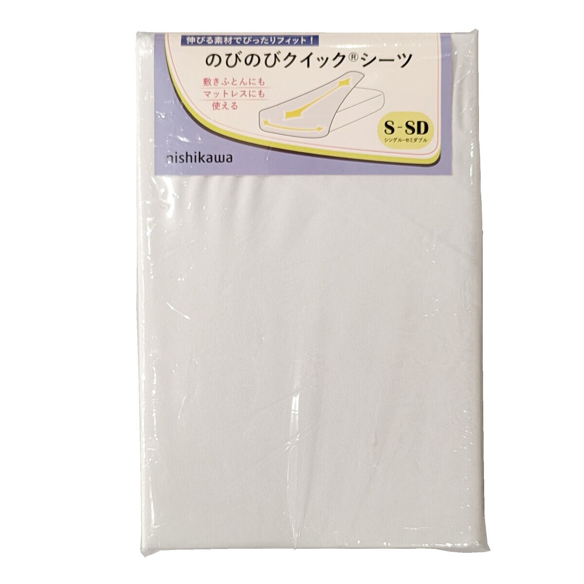 西川 のびのびクイック シーツ シングルサイズ グレー