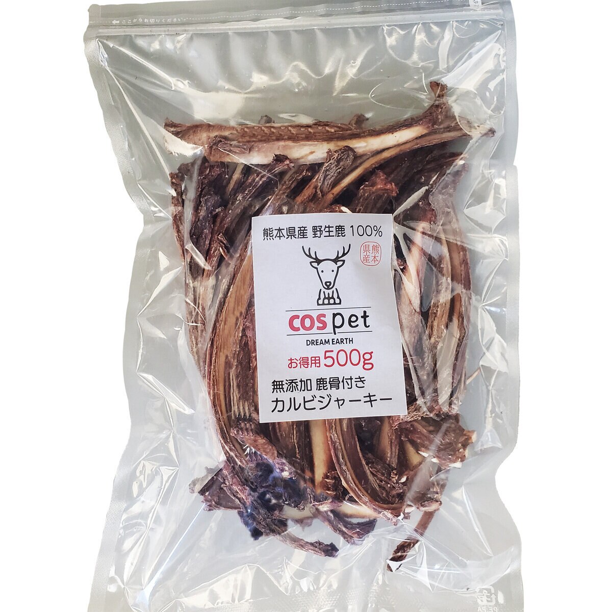 鹿骨付きカルビジャーキー 500g