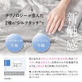 シルクタッチ コンフォーター セミダブル ライトグレー