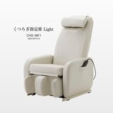 THRIVE くつろぎ指定席 ライト マッサージチェア CHD-3811(WH) THRIVE くつろぎ指定席 ライト マッサージチェア CHD-3811(WH)