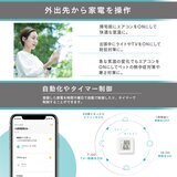 Edison Smart (エジソンスマート)マルチスマートリモコンPRO DIR-S15PROWH