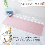 Mee Yoga 折り畳みヨガマット 8mm TPE ペールピンク
