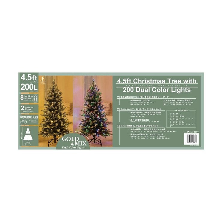 クリスマスツリー 電飾付き 約137cm ツリーバッグ付き クリスマスツリー 電飾付き 約137cm ツリーバッグ付き