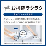 TOTO ウォッシュレットKMシリーズ 瞬間式温水洗浄便座 TCF8FM56 #SC1 パステルアイボリー