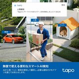 TP-Link Tapo C615F KIT 2個セット ソーラー給電センサーライト付きセキュリティカメラ 防犯カメラ 2K300万画素 360° 首振り AI検知 フルカラー IP65 双方向通話 TP-Link Tapo C615F KIT 2個セット ソーラー給電センサーライト付きセキュリティカメラ 防犯カメラ 2K300万画素 360° 首振り AI検知 フルカラー IP65 双方向通話