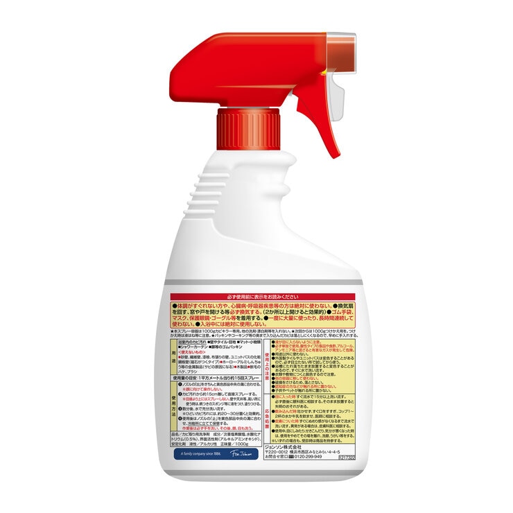 カビキラー 特大サイズ 4本パック 本体 1,000g + 替え 1,000g x 3本