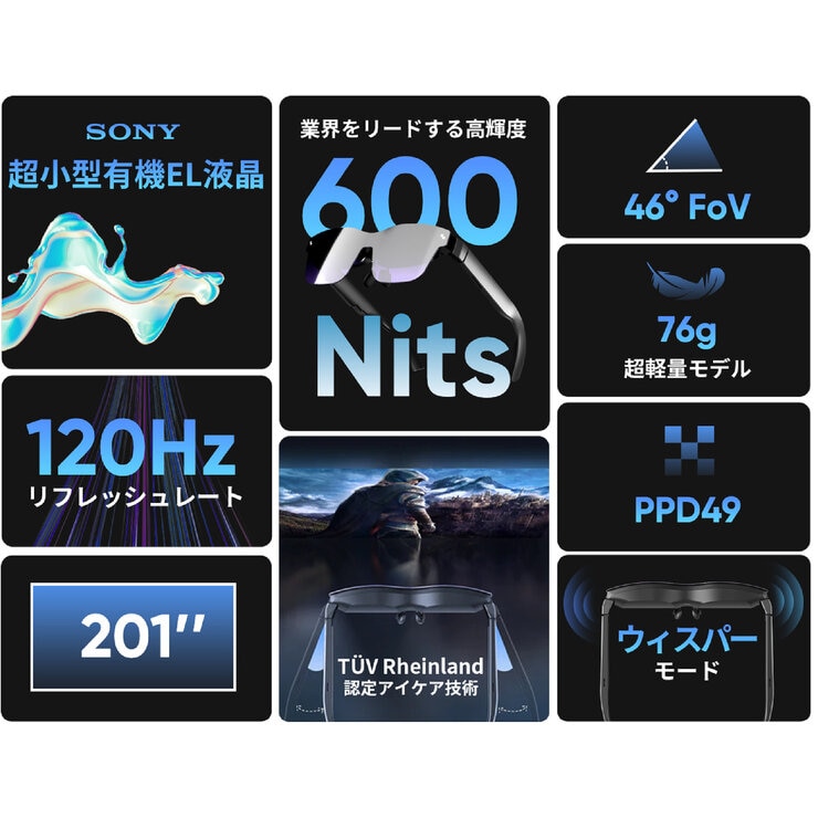 TCL AR スマートグラス RAYNEO AIR 2 TCL AR スマートグラス RAYNEO AIR 2