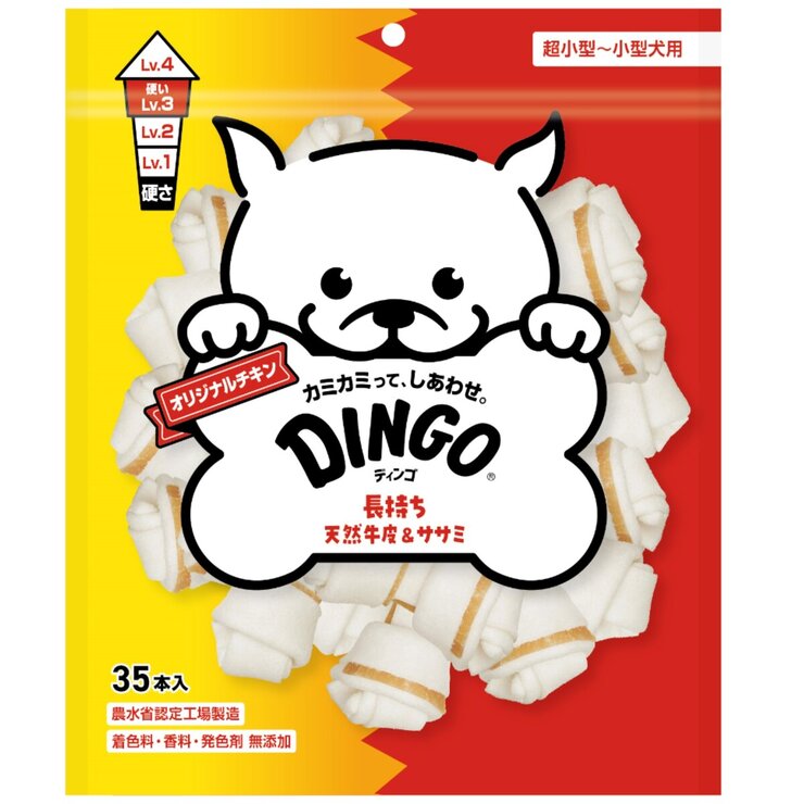 DINGO ミートインザミドル 35個 犬用 | Costco Japan