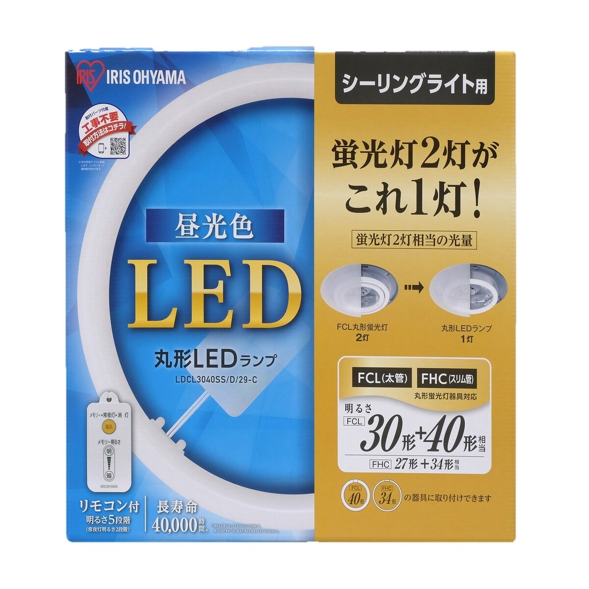 アイリスオーヤマ 丸型LEDランプ 30型+40型 LDCL3040SS/D/29-C 昼光色