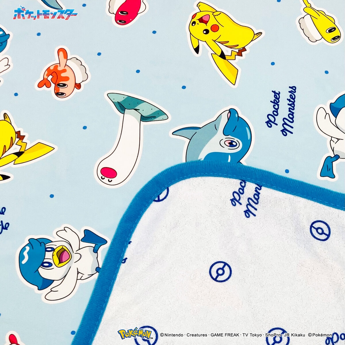 抽選でドオー&ヌオーオリジナルブランケットが当たる！ポケモン