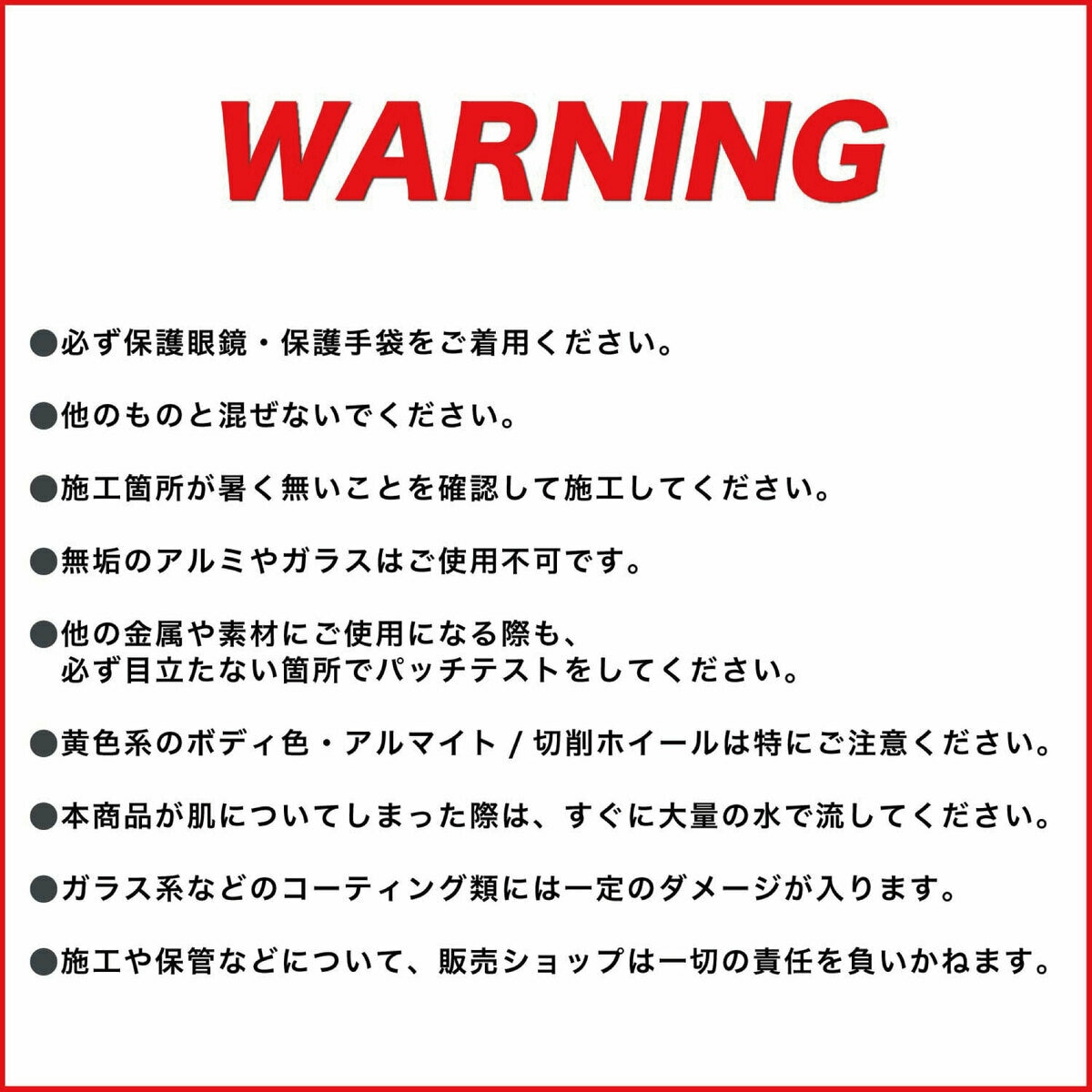 COAZ SELECTION ウォータースポット 超強力水垢除去剤 500ml