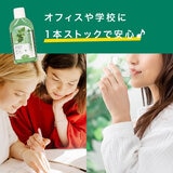 デンティス オーラルリンス 700ｍL × 2