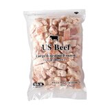 【冷凍】アメリカ産 牛シマチョウカット 9kg