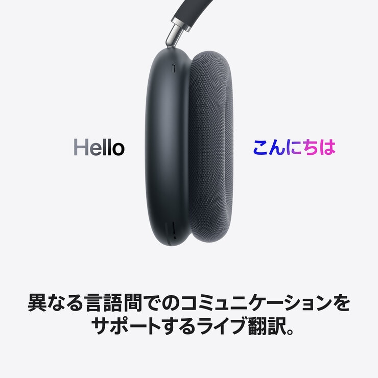 Apple AirPods Max 2 ミッドナイト