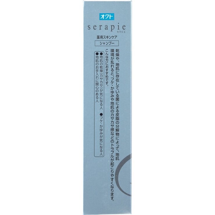 オクトセラピエ 薬用スキンケアシャンプー 230ml オクトセラピエ 薬用スキンケアシャンプー 230ml