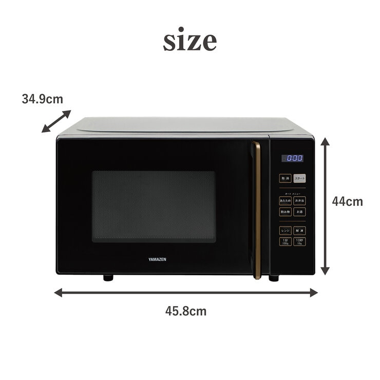 YAMAZEN 電子レンジ フラット 18L ヘルツフリー PRW-F180 | Costco Japan YAMAZEN 電子レンジ フラット 18L ヘルツフリー PRW-F180 | Costco Japan