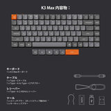 Keychron / K3 Max QMK/VIA ワイヤレス カスタム・メカニカルキーボード White LED 静音赤軸 JIS配列（かな印字なし）