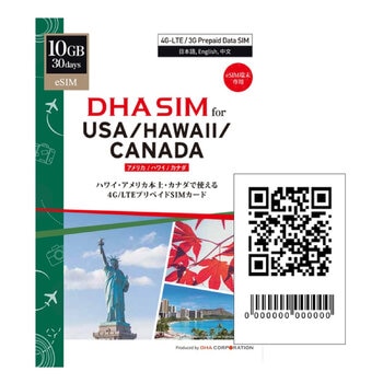 DHA eSIM アメリカ/ハワイ/カナダ 10GB/30日/DHA-SIM-219