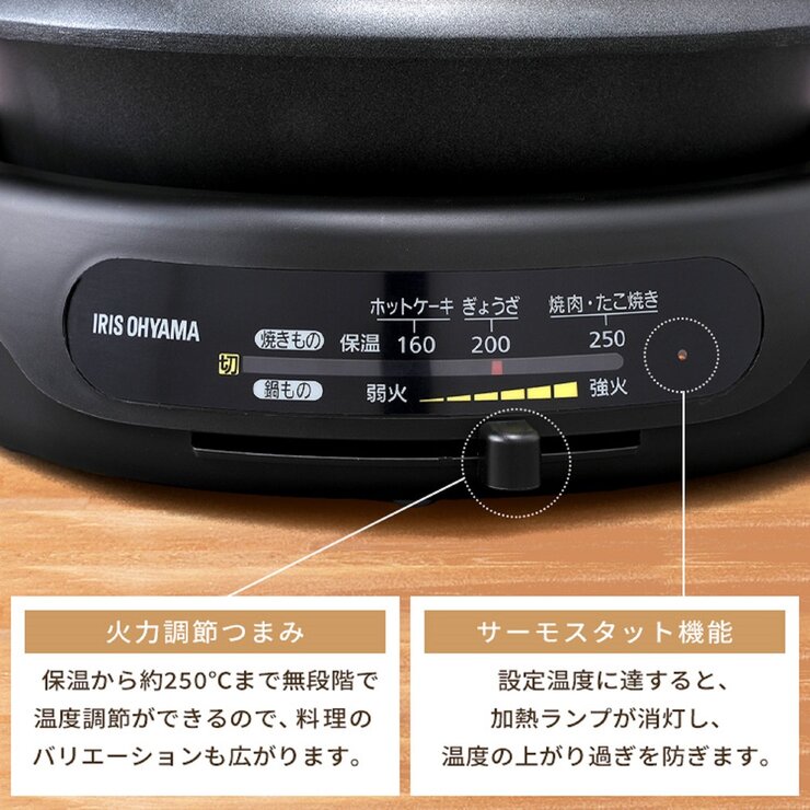 アイリスオーヤマ グリル鍋 3枚プレートセット IGU-B3 アイリスオーヤマ グリル鍋 3枚プレートセット IGU-B3