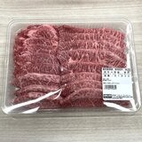 黒毛和牛4等級　焼肉