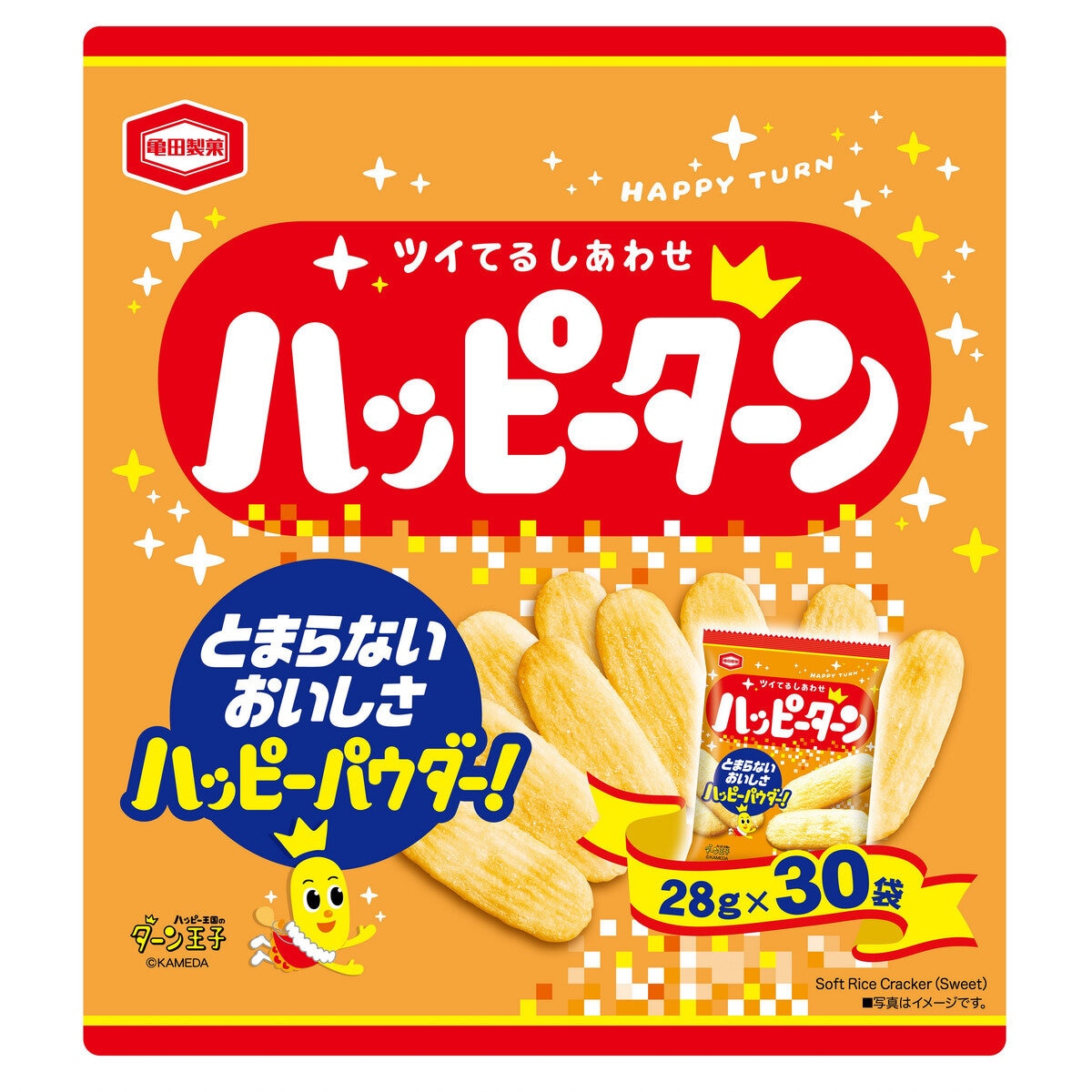 ハッピーターン BOX 28g x 30袋 Costco Japan