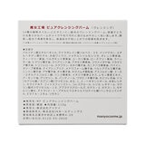 魔女工場 (ｍａ:ｎｙｏ) ピュアクレンジングバーム 110g x 2個