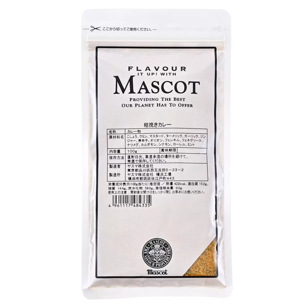 マスコット 粗びきカレーパウダー 100g Costco Japan マスコット 粗びきカレーパウダー 100g Costco Japan