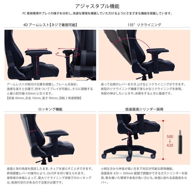 コンティークス ゲーミングチェア ルセル コンティークス ゲーミングチェア ルセル