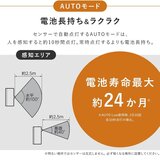 アイリスオーヤマ 乾電池式LEDセンサーライトパネルスタンドタイプ
