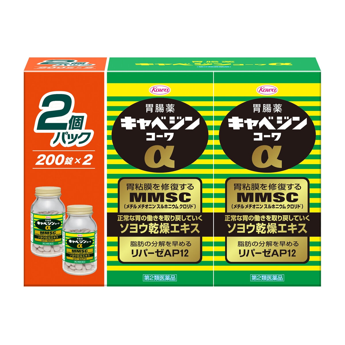 【第2類医薬品】キャベジンコーワα200 x 2