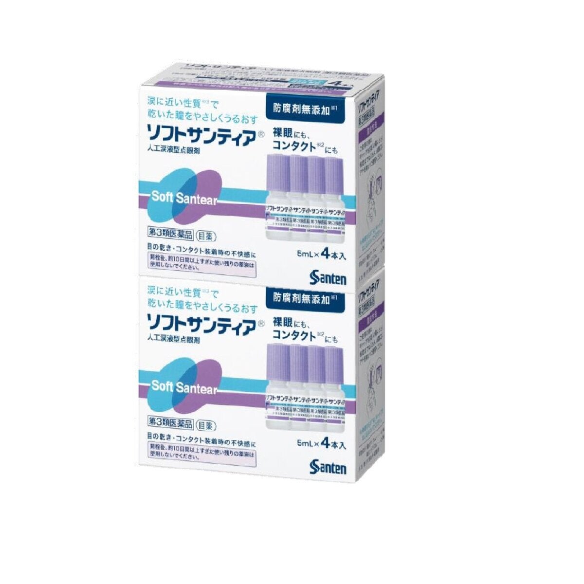 【第3類医薬品】ソフトサンティア 4本x2箱 【第3類医薬品】ソフトサンティア 4本x2箱