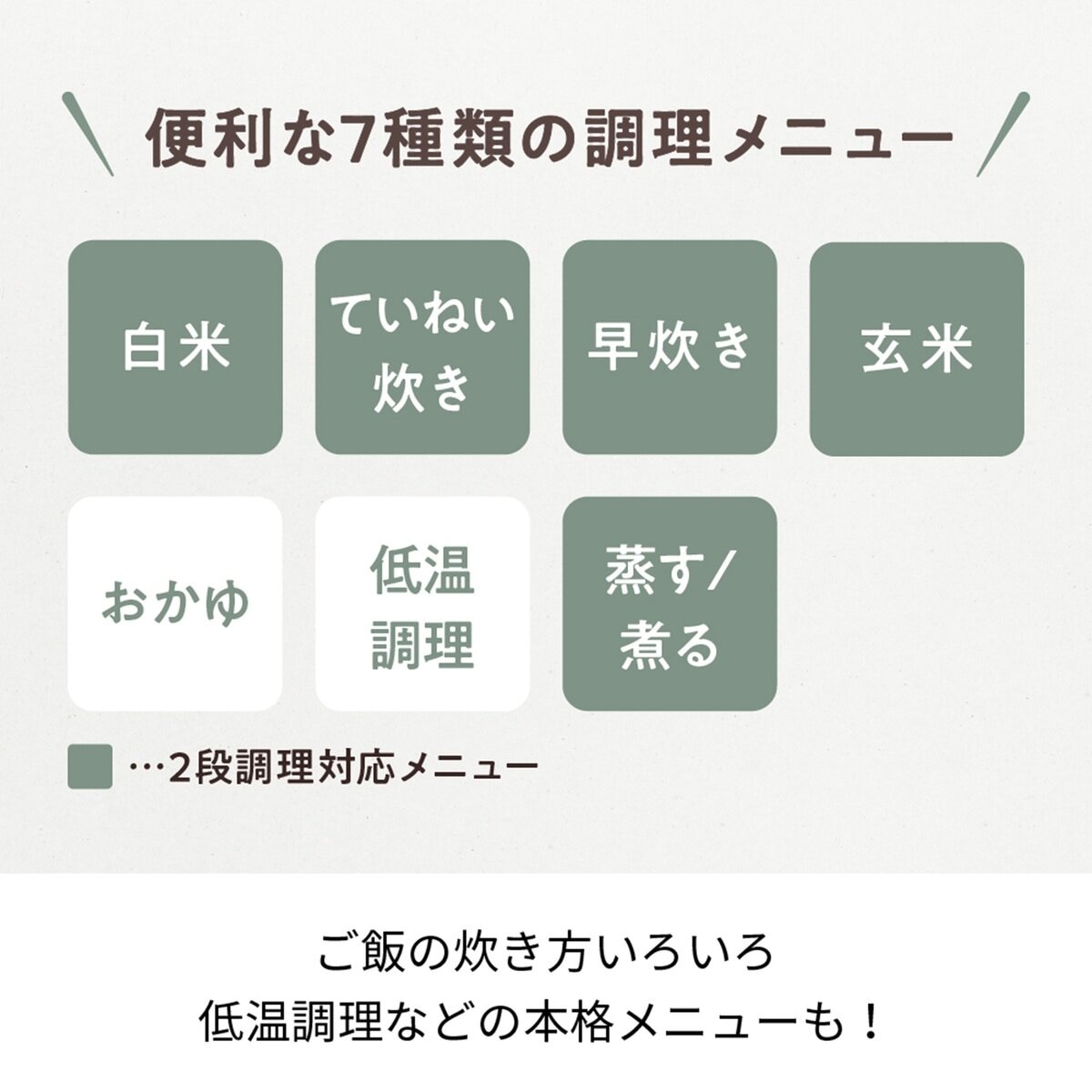 レコルト クッキングライスクッカー レコルト クッキングライスクッカー