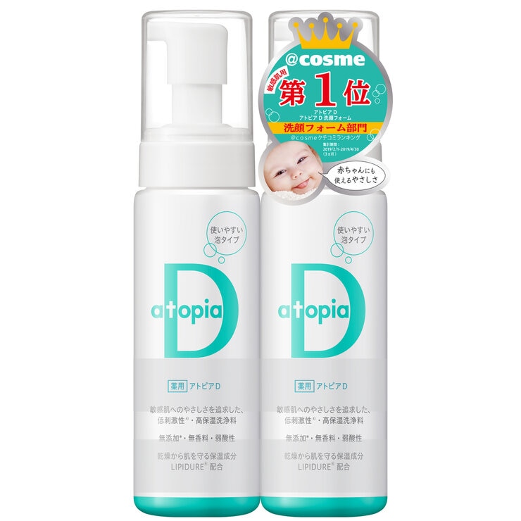 アトピアD 洗浄料 200ml 2本セット アトピアD 洗浄料 200ml 2本セット
