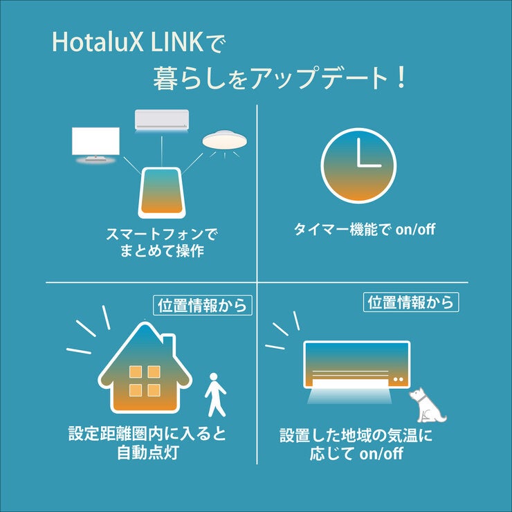 ホタルクス LEDシーリングライト(8畳/調色・調光/昼白色・昼光色・電球色・リモコン付き)HLDC08L301SG ホタルクス LEDシーリングライト(8畳/調色・調光/昼白色・昼光色・電球色・リモコン付き)HLDC08L301SG