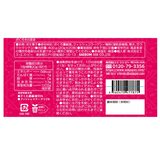 ざくろそのまま 20g x 20袋