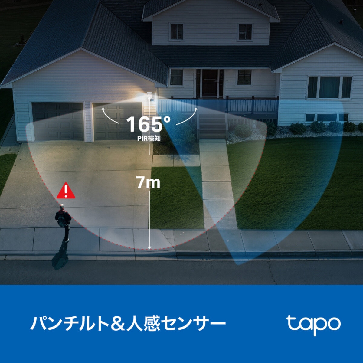 TP-Link Tapo C710 2個セット センサーライト付きセキュリティカメラ 360° 首振り 防犯カメラ 1500ルーメン 2K 300万画素 AI検知 フルカラー IP65 双方向通話 TP-Link Tapo C710 2個セット センサーライト付きセキュリティカメラ 360° 首振り 防犯カメラ 1500ルーメン 2K 300万画素 AI検知 フルカラー IP65 双方向通話