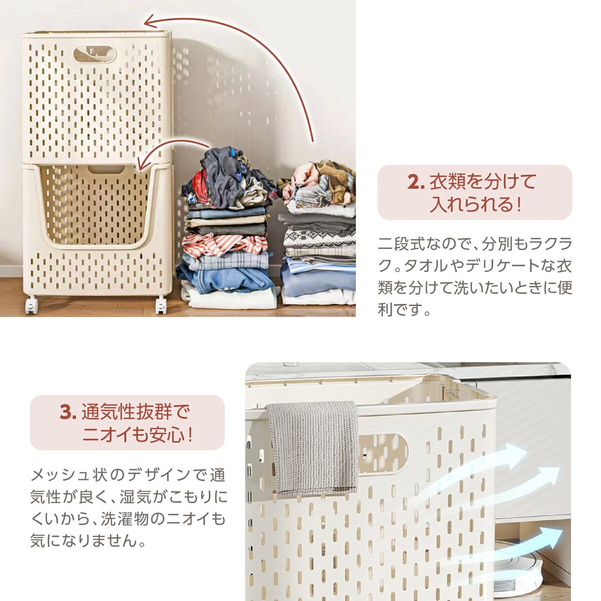 7Life ランドリーワゴン 折り畳み キャスター付き クリーム