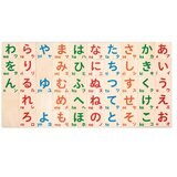 アンパンマン木のもじあそび