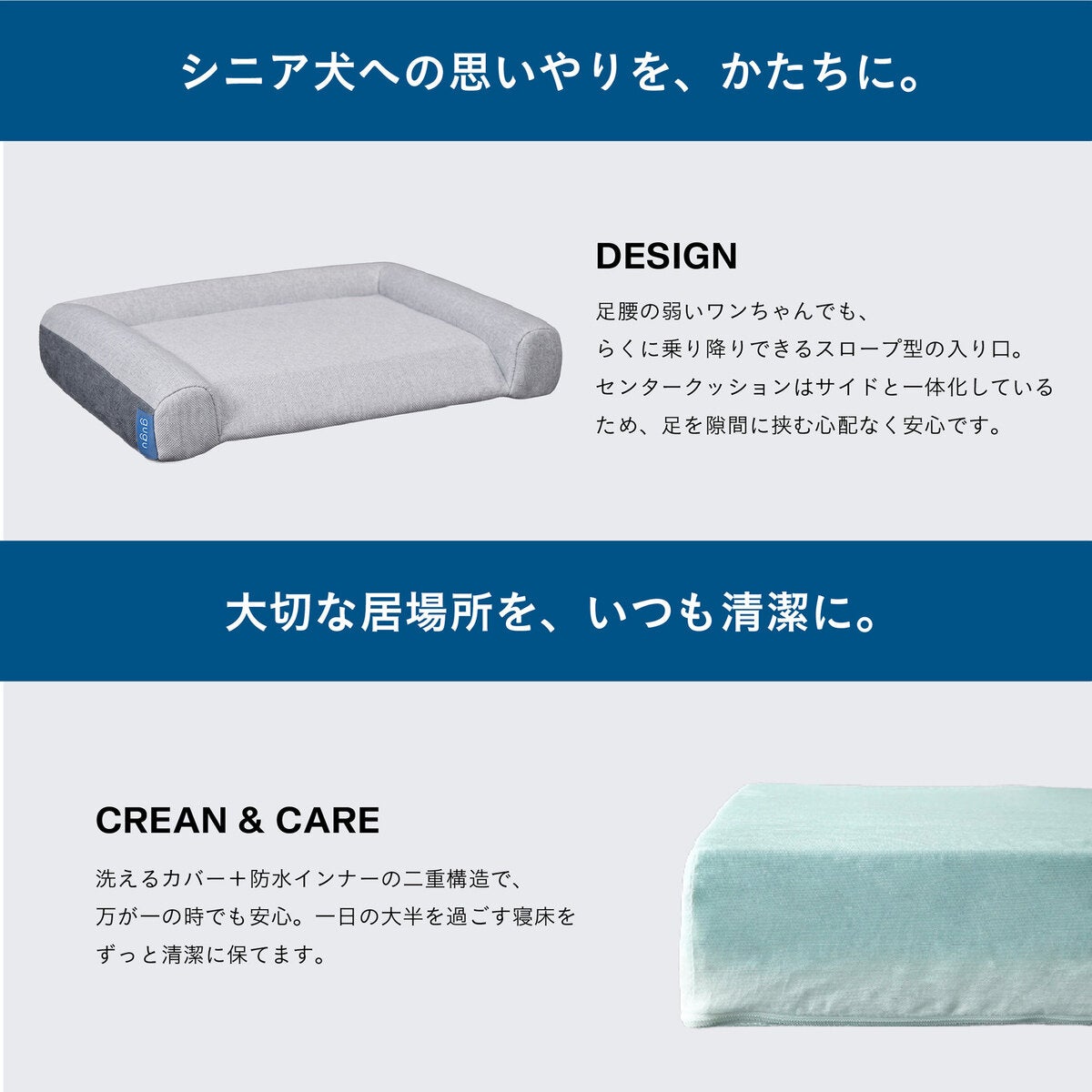 グーグー ドギー シニア XSサイズ ペットベッド | Costco Japan