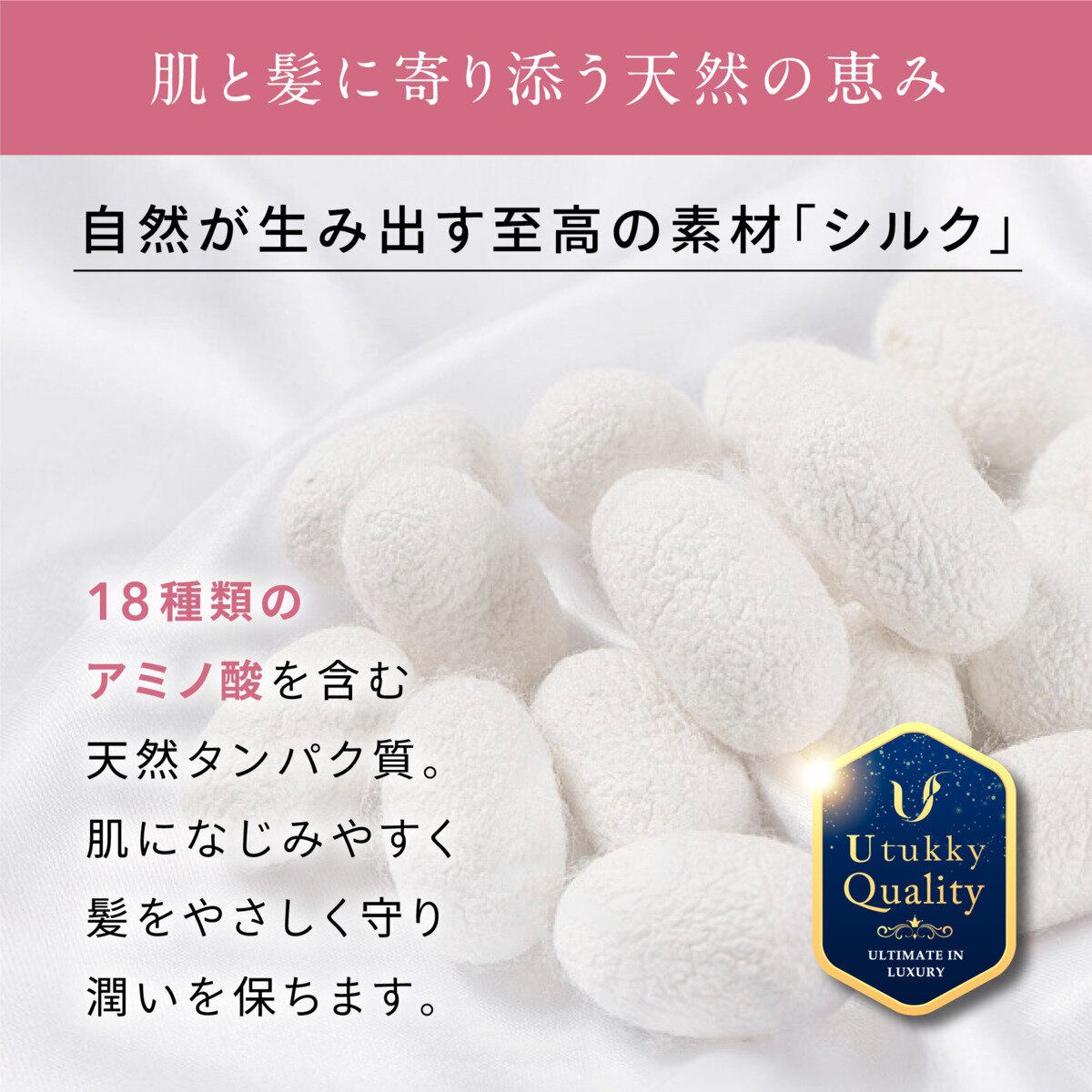 Utukky シルク枕カバー 50ｘ70cm 2枚組 パールグレー