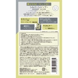 TOTTIMO!　カラーシャンプー 500mL x 2 シルバー
