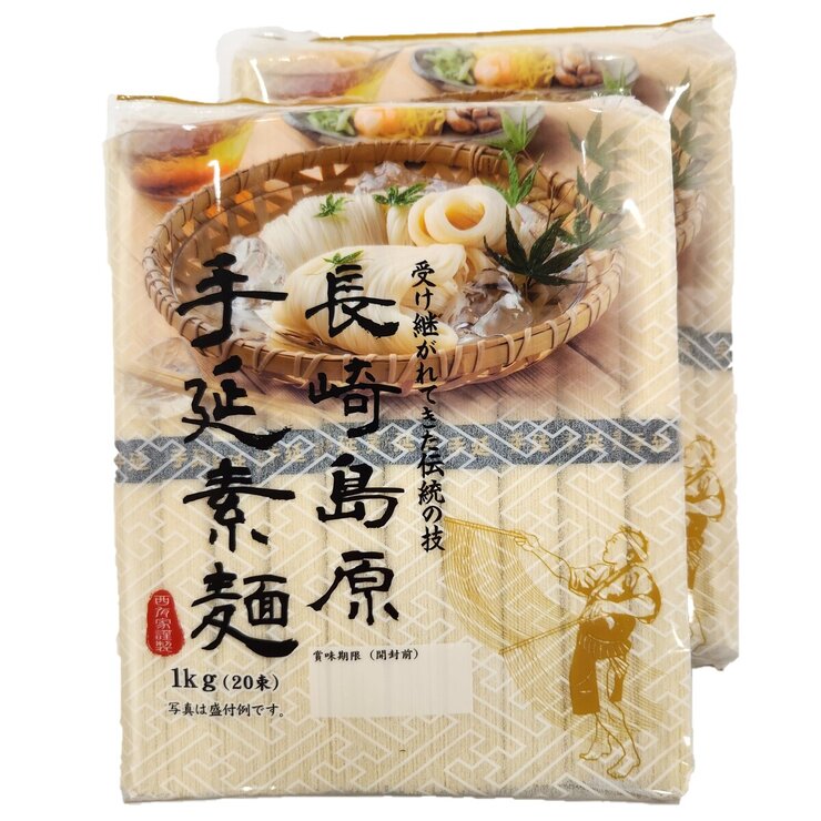 島原手延素麺 1kg x 2袋