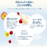 キリ フルーツブレンド フランボワーズ ＆ パッションフルーツ 24パック