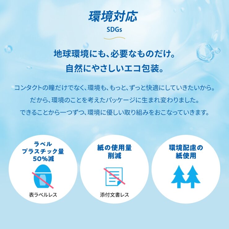 【第3類医薬品】ロートCキューブアイスクールa 13ml x 4