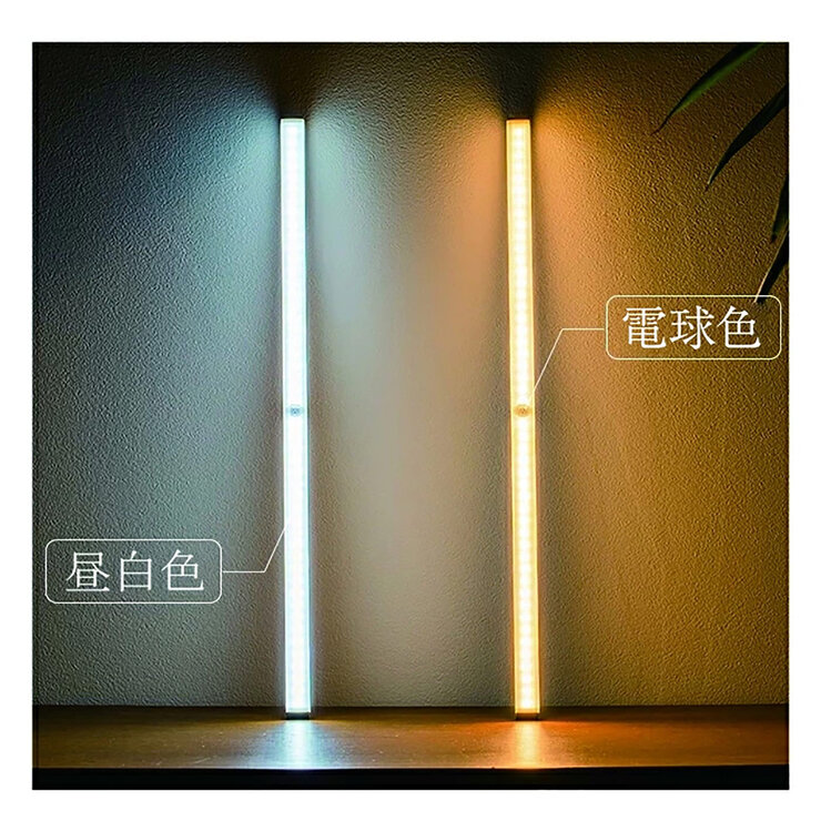 7Life 角型人感センサーライトAタイプLサイズ昼白色/電球色