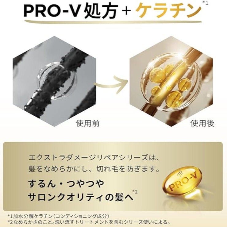 パンテーン インテンシブヴィタミルク 洗い流さないトリートメント 125ml x2