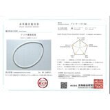 あこやパール ベビーパール ネックレス 4.5ｍｍ / SNS0196-45N