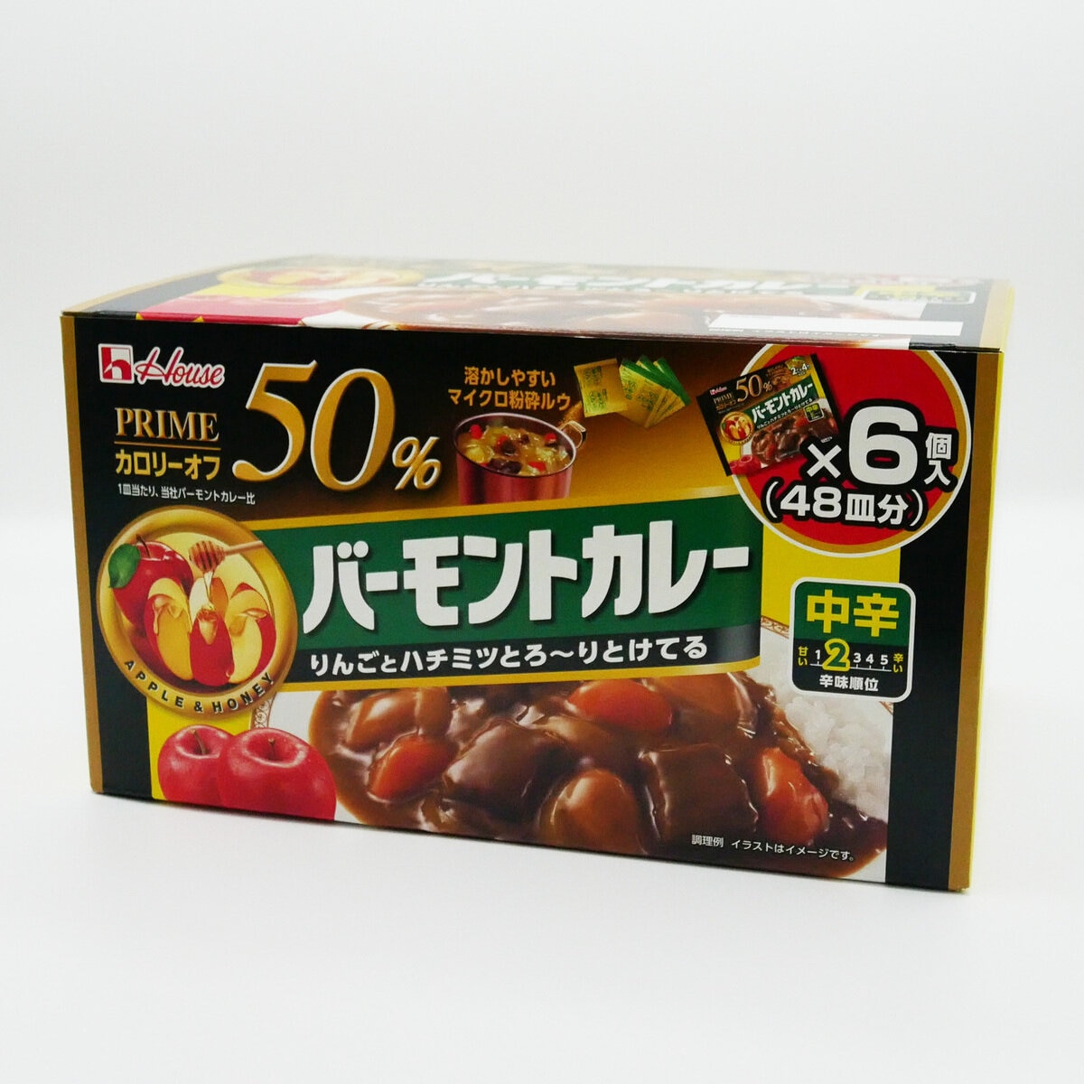 ハウスプライムバーモントカレー 48皿分