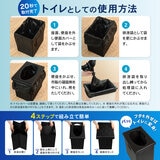パイクスピーク ソナエル救急トイレスツールセット L トイレ用共通袋付き ダークブラウン
