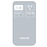 YAMAZEN リビング 扇風機 YLR-AG305C(G)
